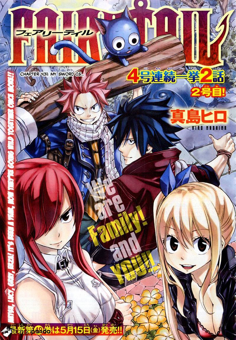 Fairy Tail Chapter 431 : My Sword Is... - Picture 1