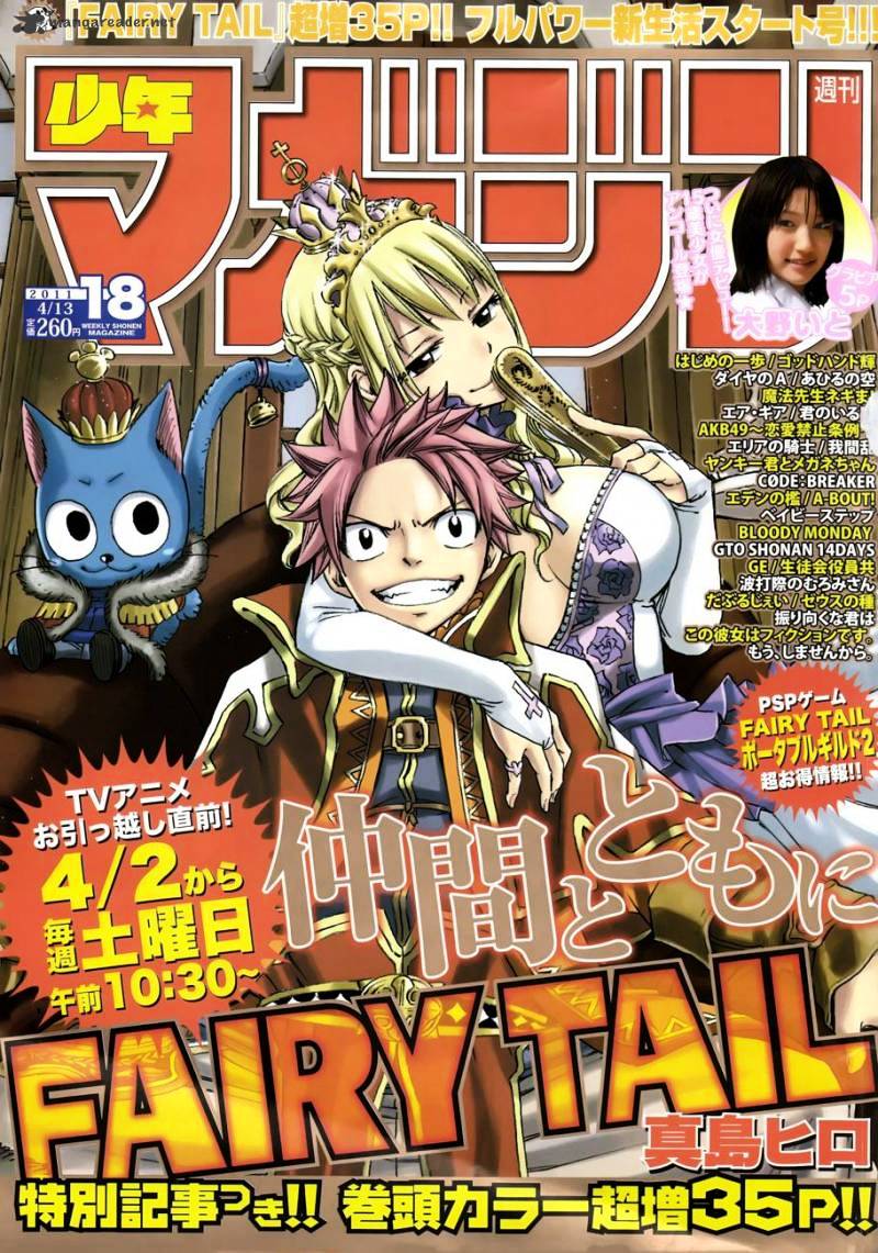 Fairy Tail - Page 1