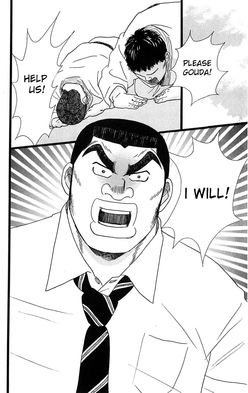 Ore Monogatari!! - Page 2