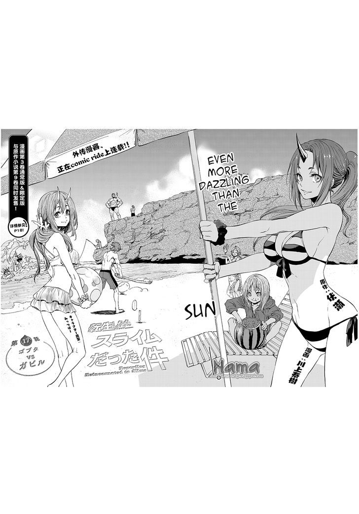 Tensei Shitara Slime Datta Ken Chapter 17 - Picture 2