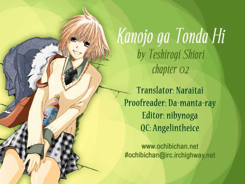 Kanojo Ga Tonda Hi - Page 1