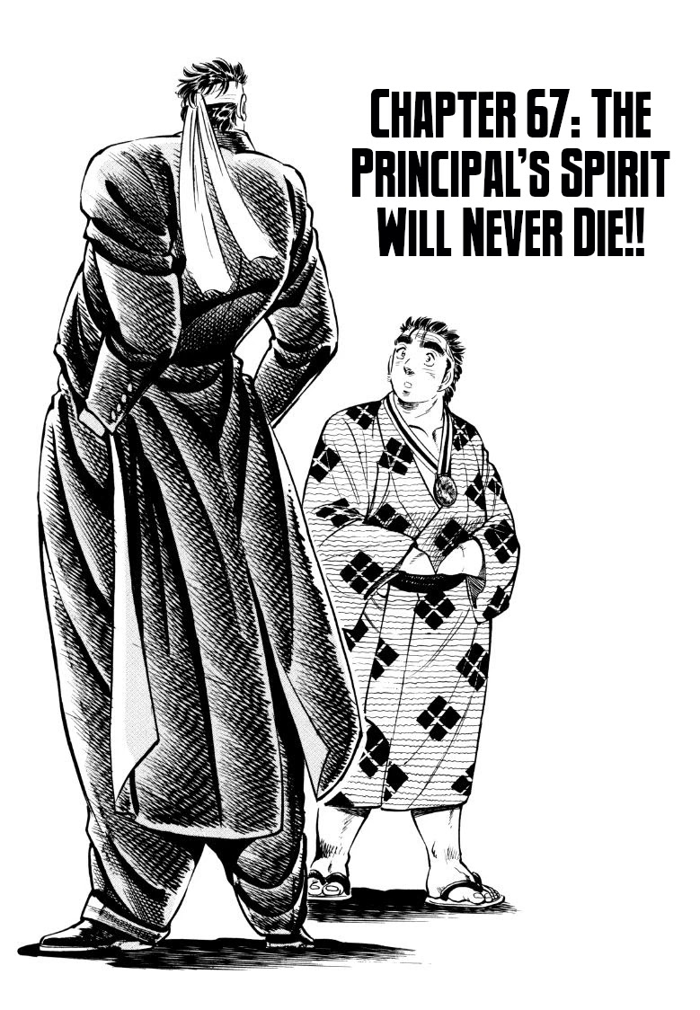 Sora Yori Takaku (Miyashita Akira) Chapter 67: The Principal's Spirit Will Never Die!! - Picture 3