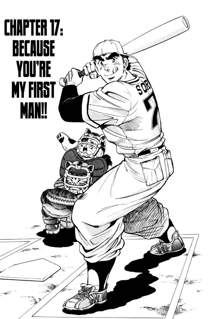 Sora Yori Takaku (Miyashita Akira) Vol.2 Chapter 17 : Because You're My First Man!! - Picture 1