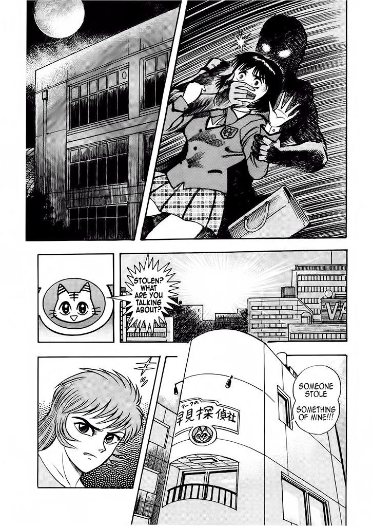 Cutie Honey: Tennyo Densetsu Vol.2 Chapter 5 - Picture 3
