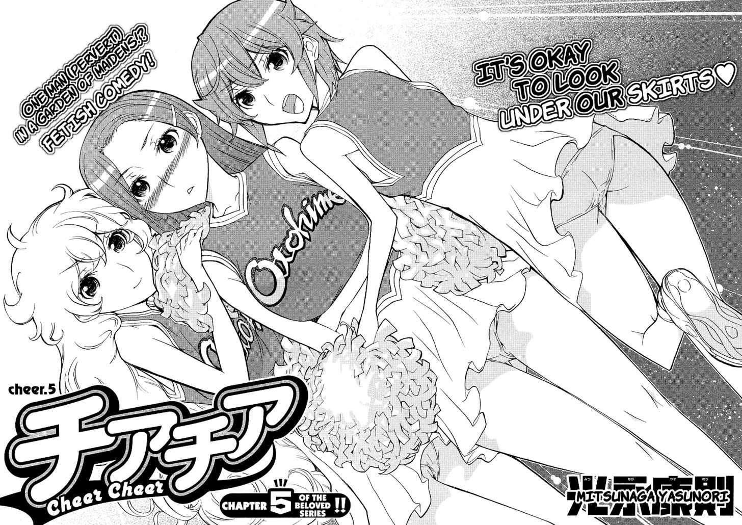 Cheer Cheer Vol.1 Chapter 5 - Picture 2