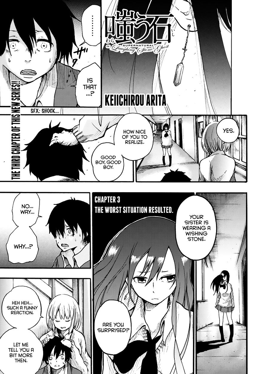 Warau Ishi Chapter 3 : The Worst Situation Resulted. - Picture 1
