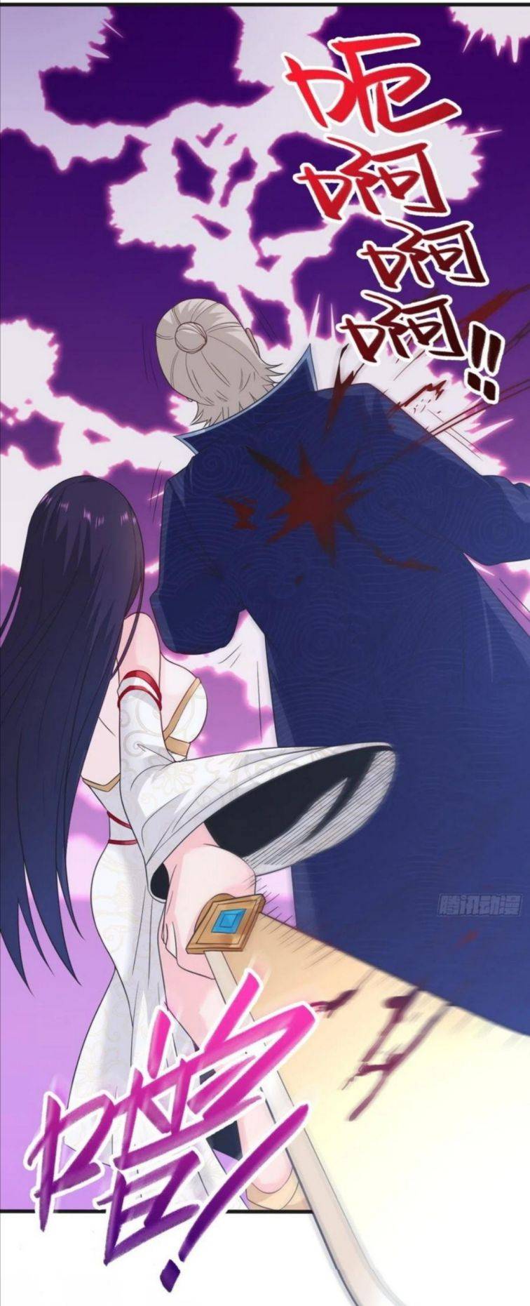Forced To Become The Villain’S Son-In-Law Chapter 89 - Picture 3