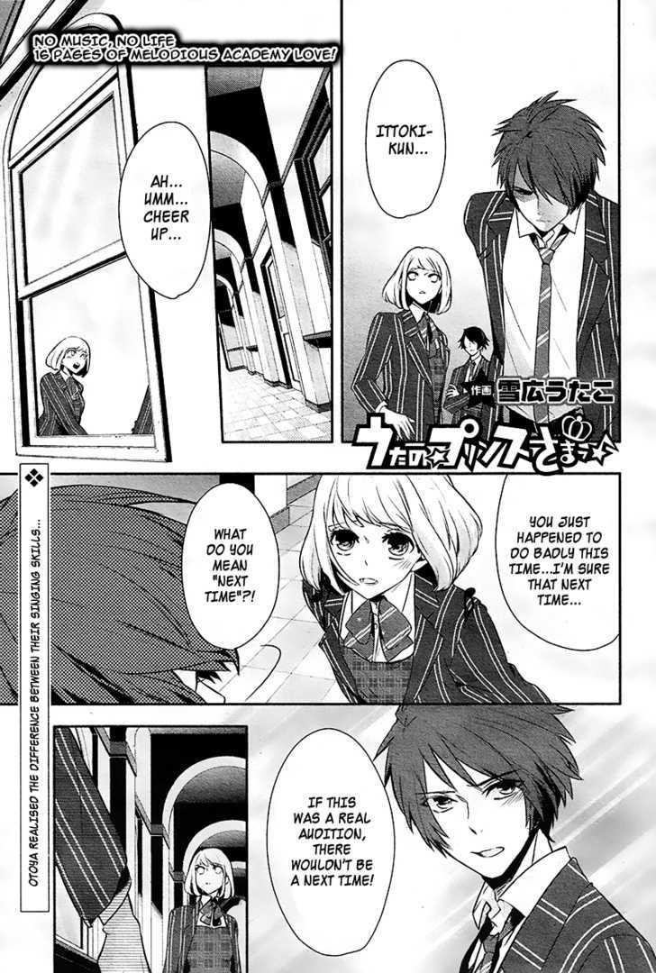 Uta No Prince-Sama Vol.1 Chapter 3 : My Own Song - Picture 1
