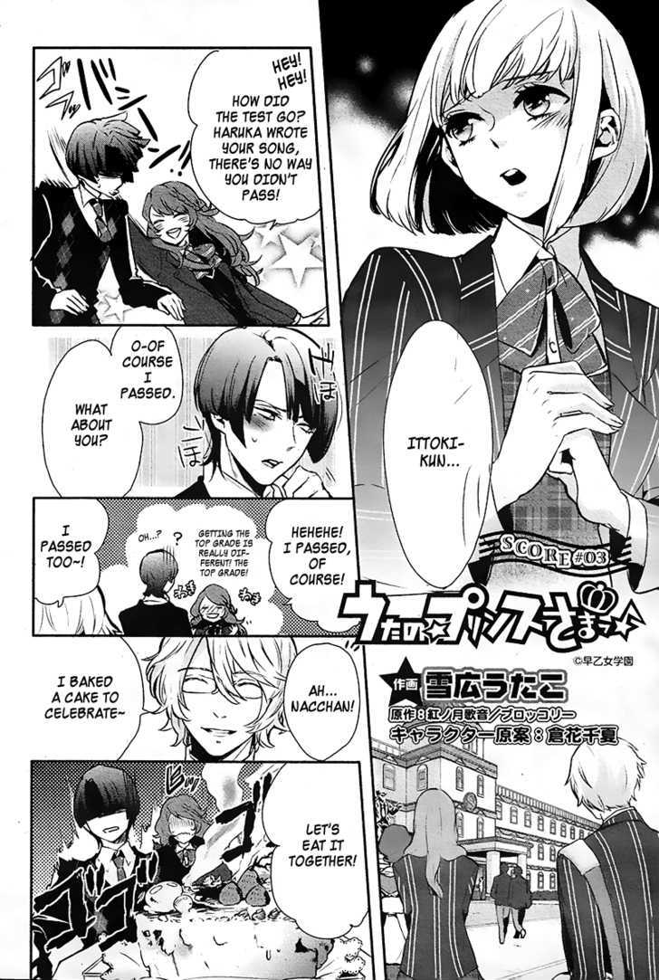 Uta No Prince-Sama Vol.1 Chapter 3 : My Own Song - Picture 2