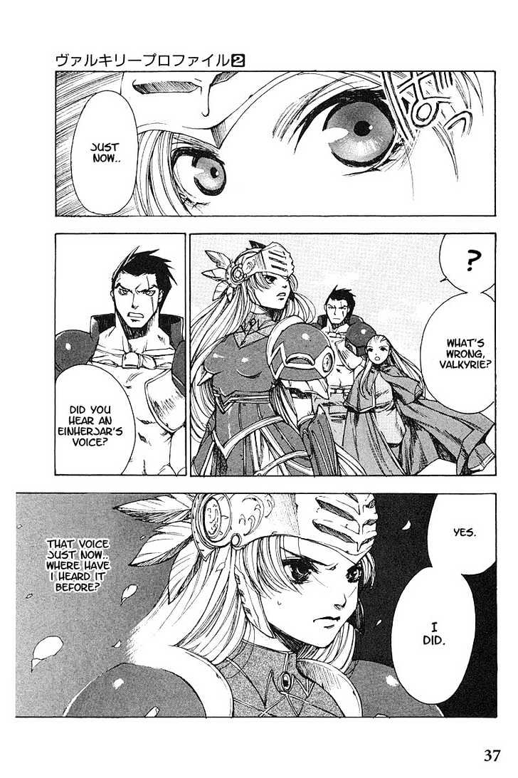 Valkyrie Profile Vol.2 Chapter 8 : The Lily Meadow Memory - Picture 2