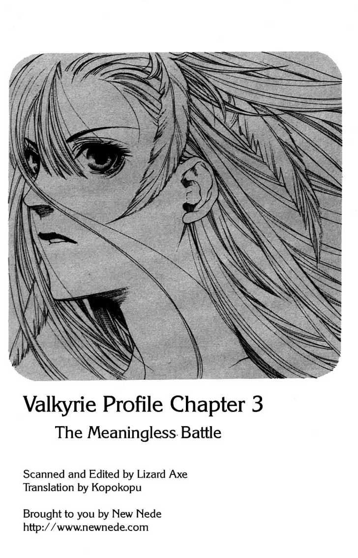 Valkyrie Profile Vol.1 Chapter 3 : The Meaningless Battle - Picture 1