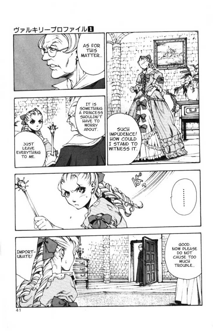 Valkyrie Profile Vol.1 Chapter 2 : The Hollow Statue - Picture 3