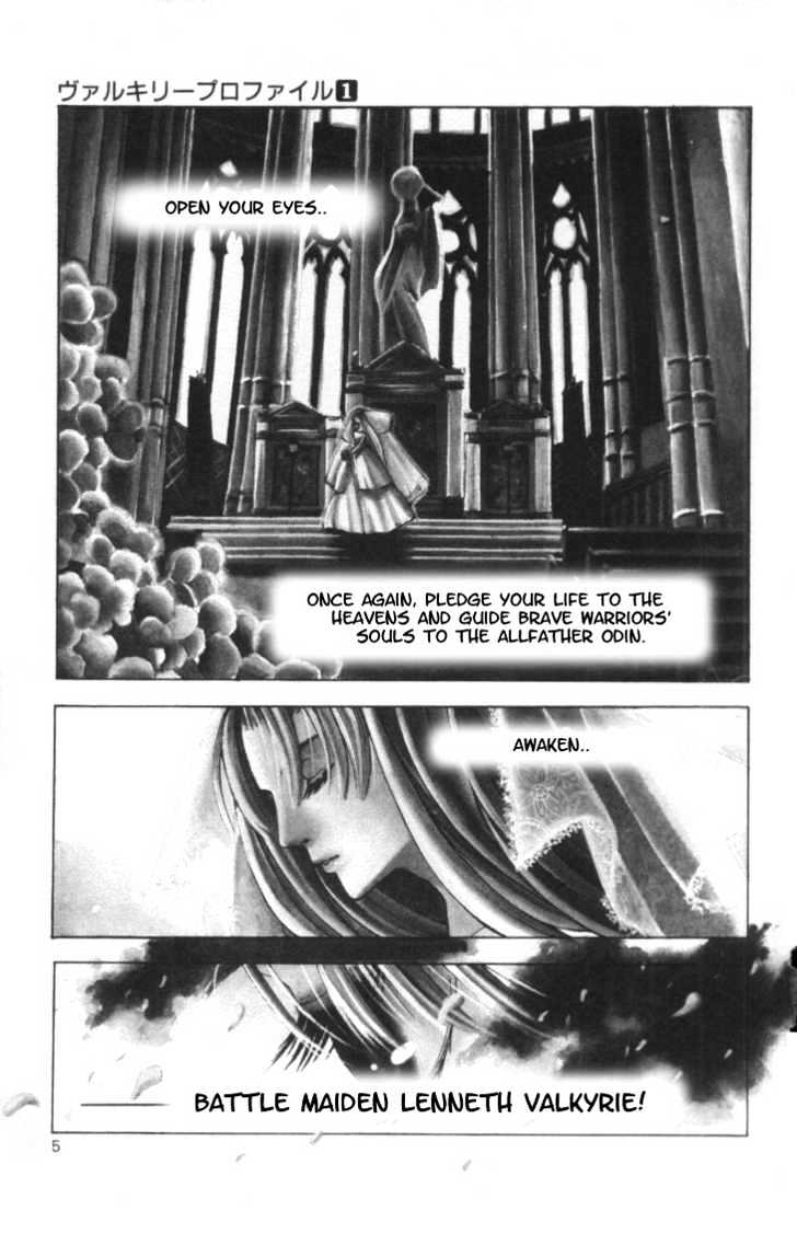 Valkyrie Profile Vol.1 Chapter 1 : The Battle Maiden - Picture 3