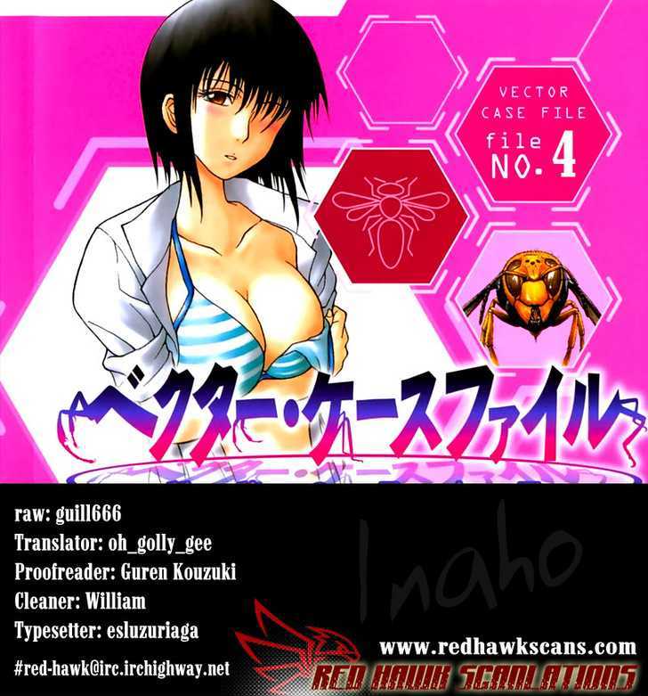 Vector Case File - Inaho No Konchuuki Vol.1 Chapter 4 : Train Molester S Idol - Picture 1