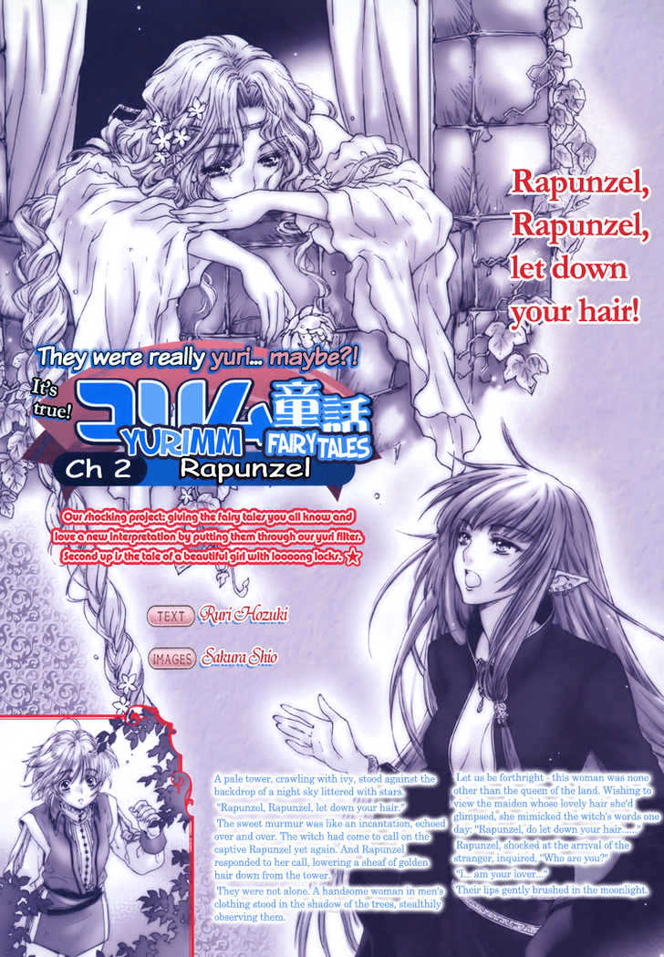 Rapunzel (Ruri Hozuki) Vol.1 Chapter 0 - Picture 3