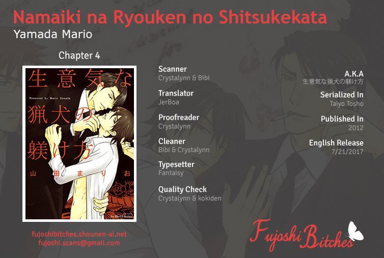 Namaiki Na Ryouken No Shitsukekata - Page 1