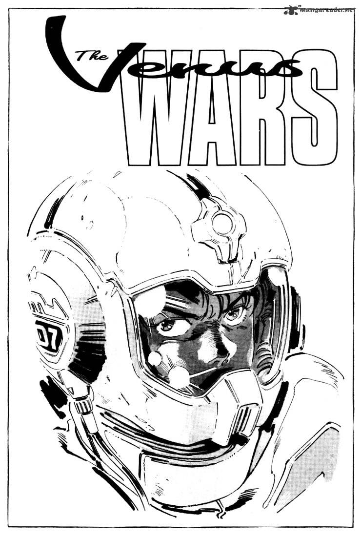Venus Wars Chapter 12 - Picture 2