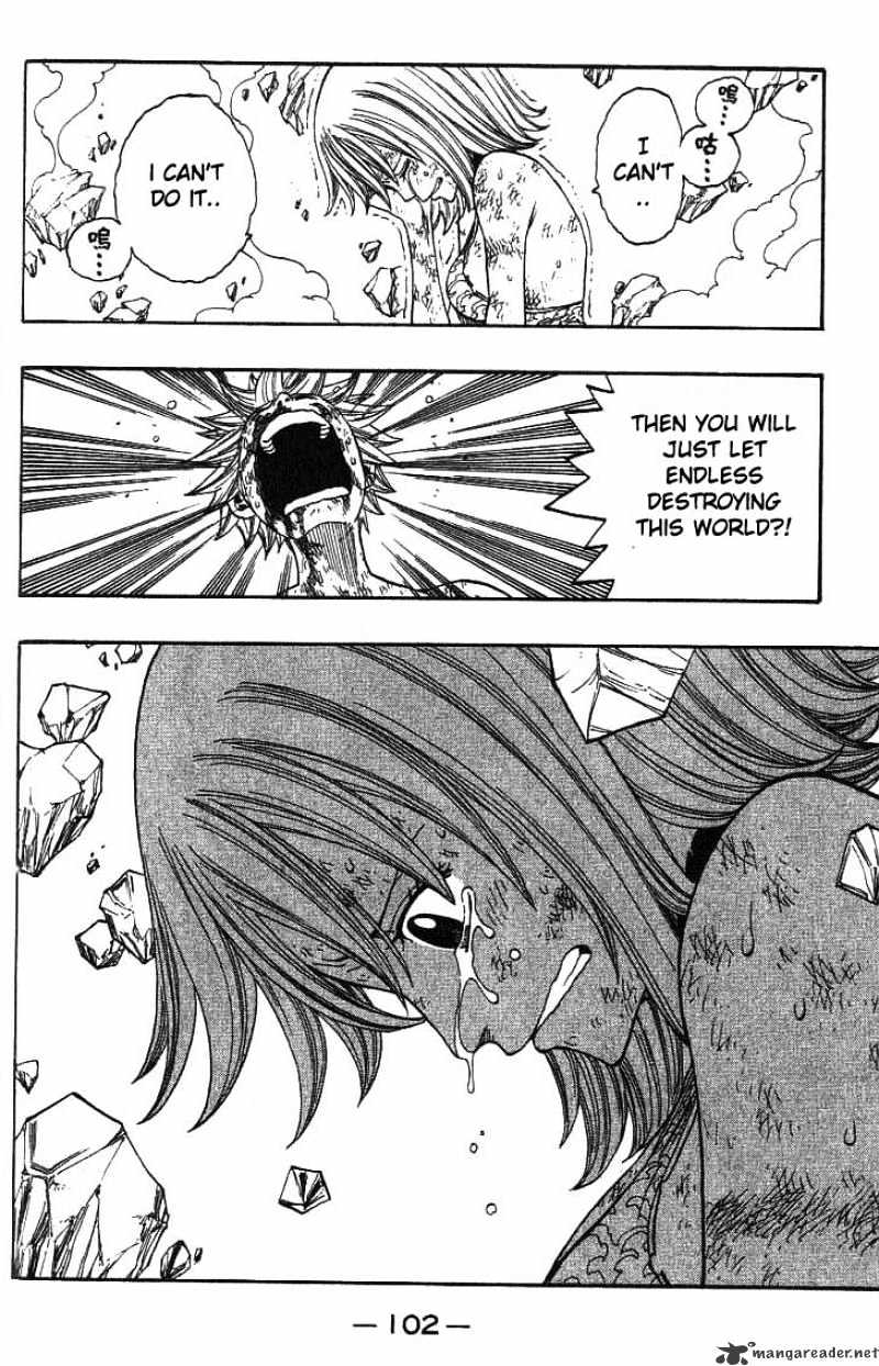 Rave Master - Page 1