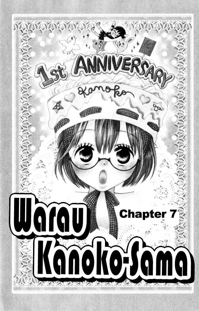Warau Kanoko-Sama Vol.2 Chapter 7 - Picture 3