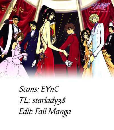 Xxxholic Vol.17 Chapter 202 - Picture 1