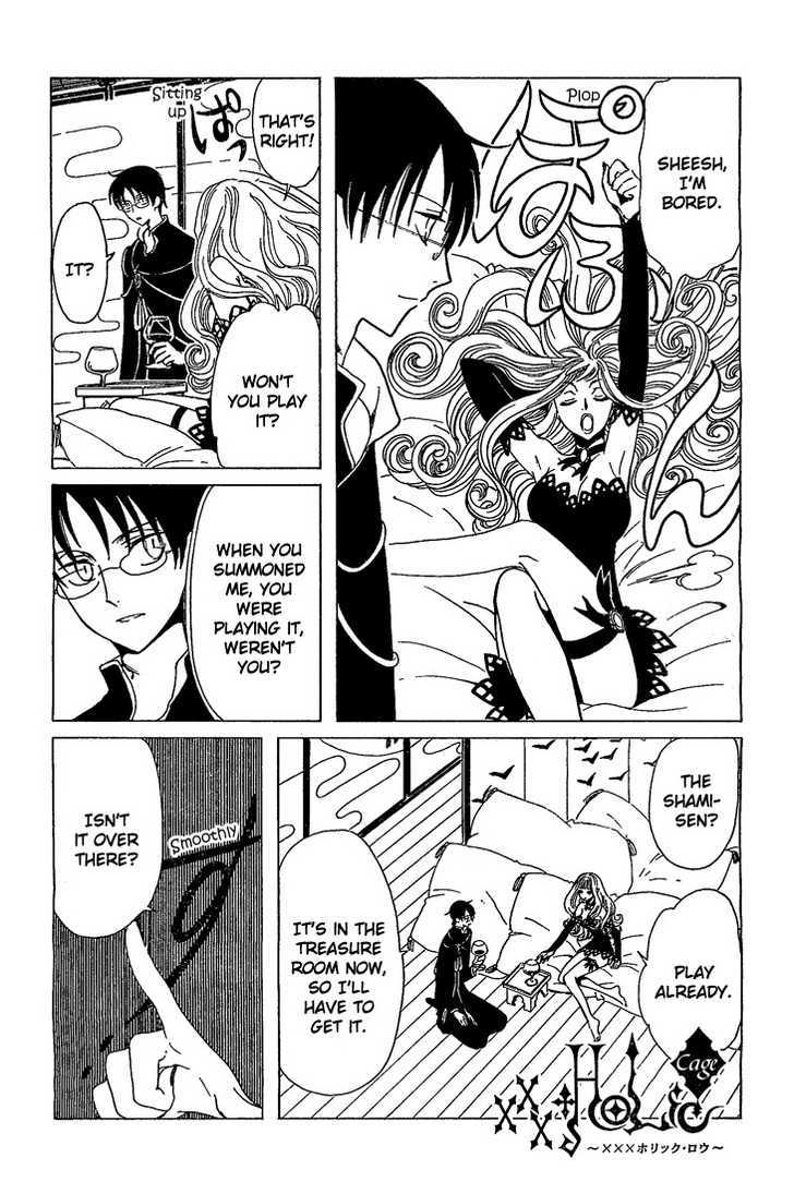 Xxxholic Vol.17 Chapter 202 - Picture 2