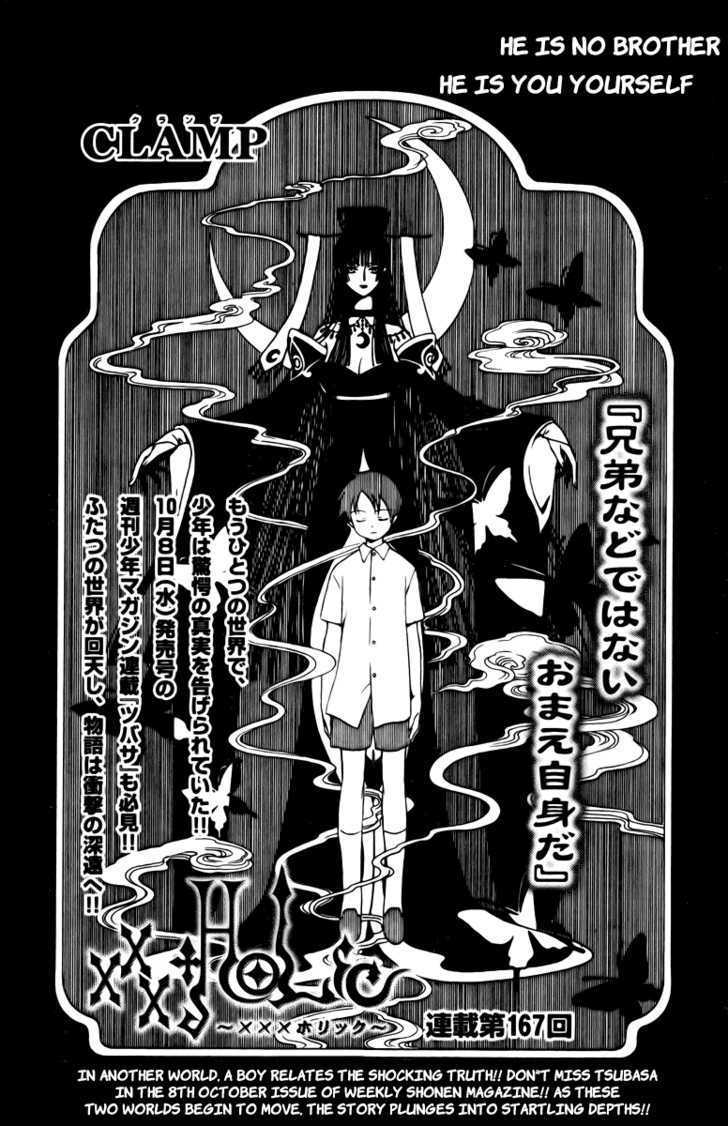Xxxholic Vol.14 Chapter 167 - Picture 2