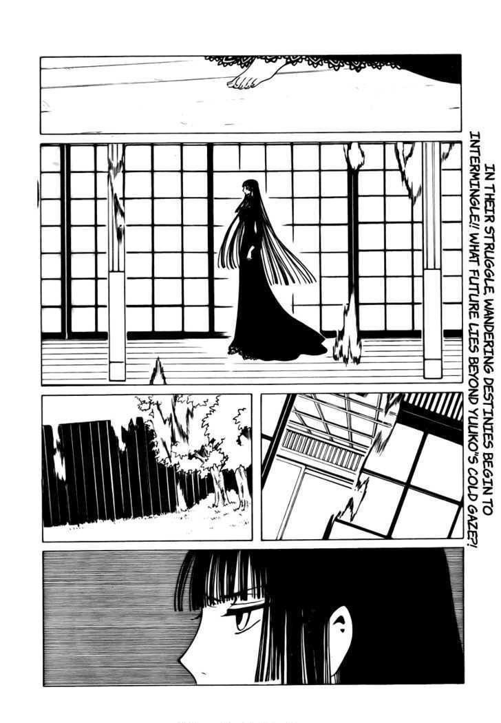 Xxxholic Vol.14 Chapter 167 - Picture 3