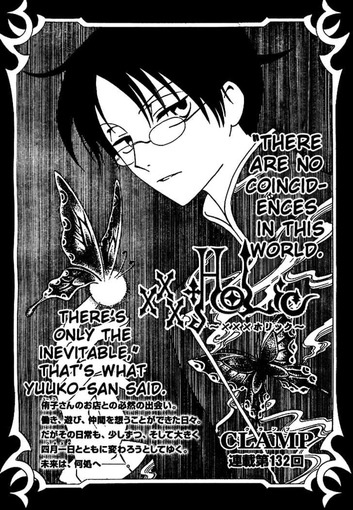 Xxxholic Vol.11 Chapter 132 - Picture 2