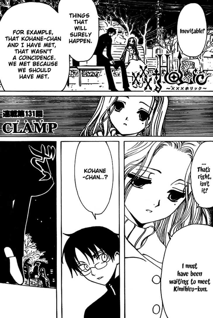 Xxxholic Vol.11 Chapter 131 - Picture 2