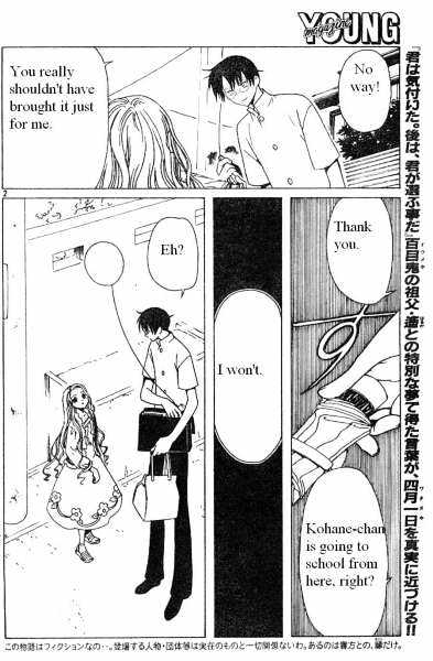 Xxxholic Vol.10 Chapter 115 - Picture 2