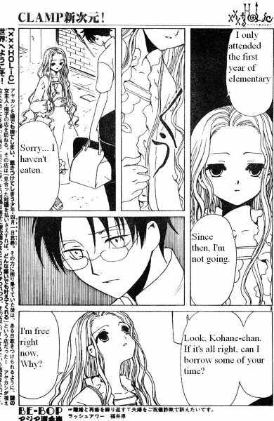 Xxxholic Vol.10 Chapter 115 - Picture 3