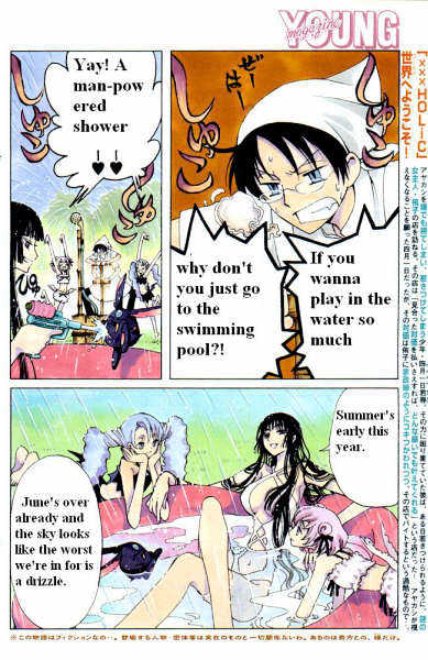 Xxxholic Vol.10 Chapter 109 - Picture 3