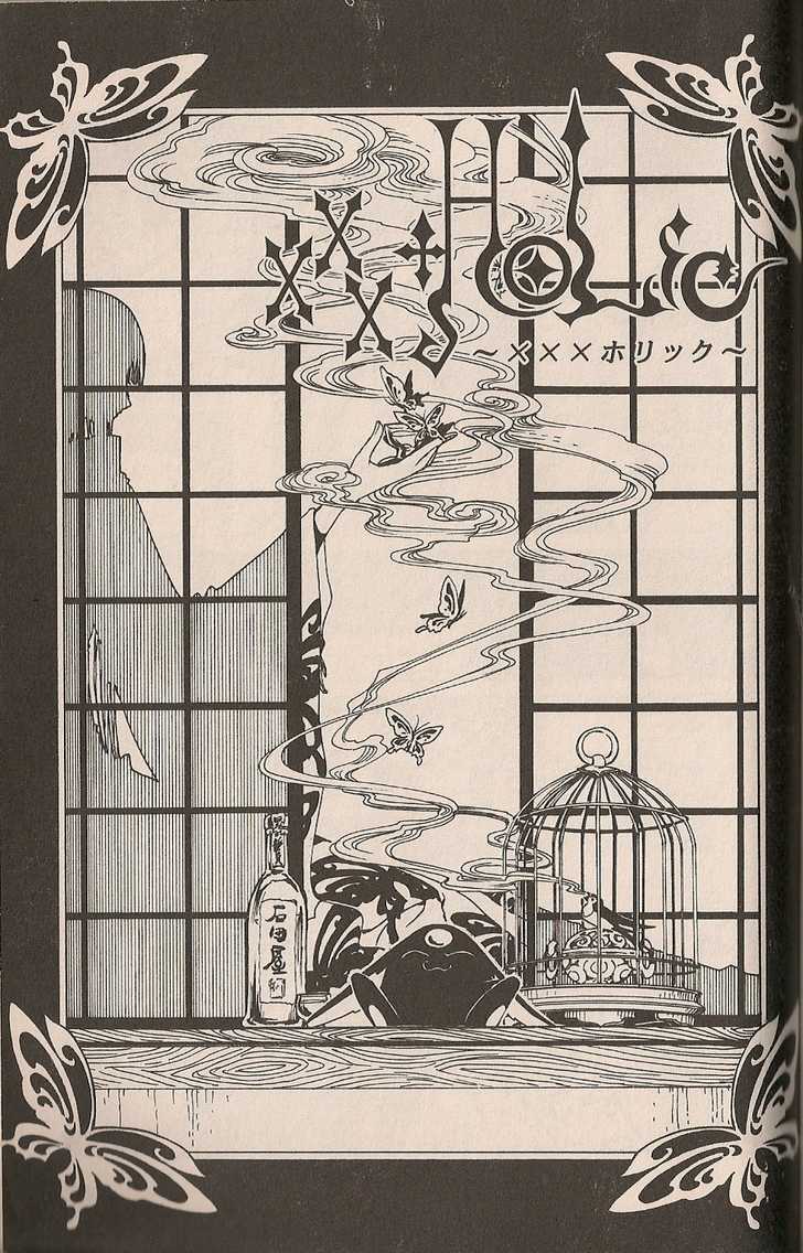 Xxxholic Vol.9 Chapter 108 - Picture 1