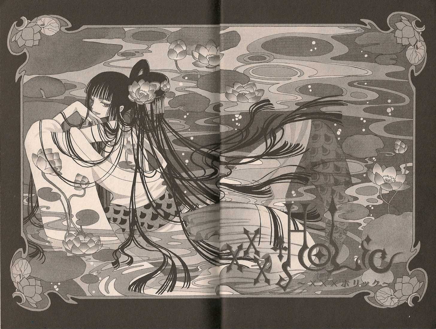 Xxxholic Vol.8 Chapter 98 - Picture 3