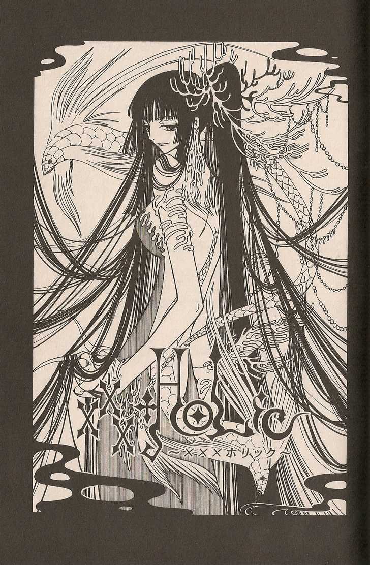 Xxxholic Vol.6 Chapter 37 - Picture 1