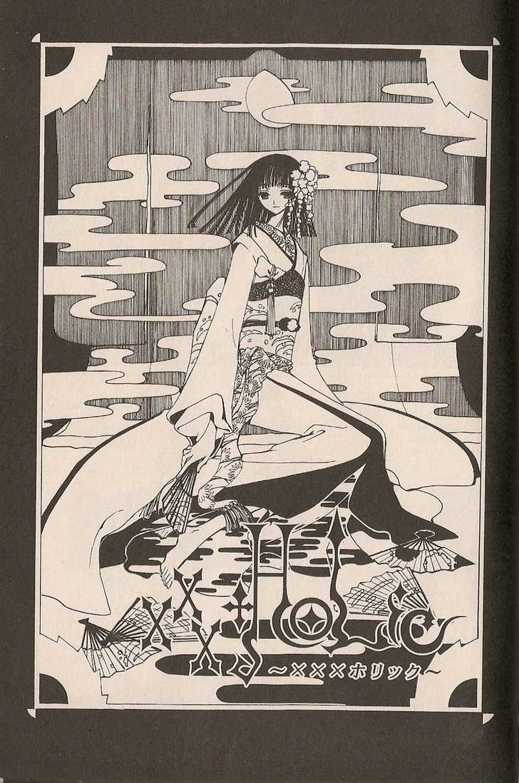 Xxxholic Vol.6 Chapter 36 - Picture 1