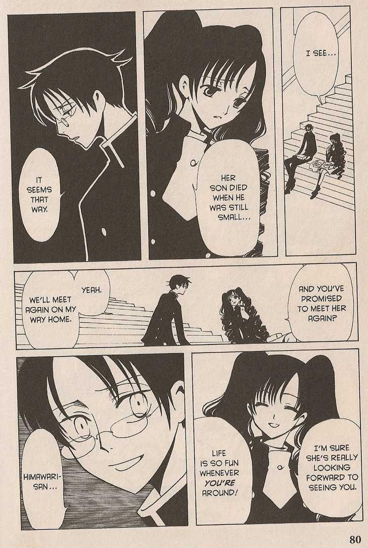 Xxxholic Vol.6 Chapter 36 - Picture 2