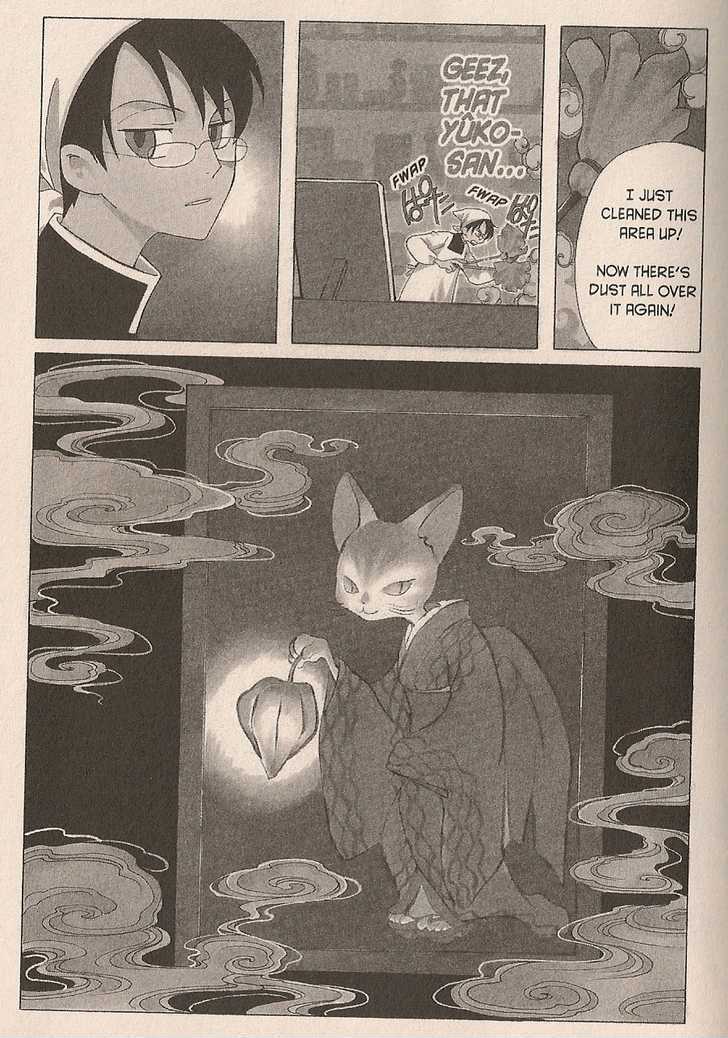 Xxxholic Vol.6 Chapter 33 - Picture 3