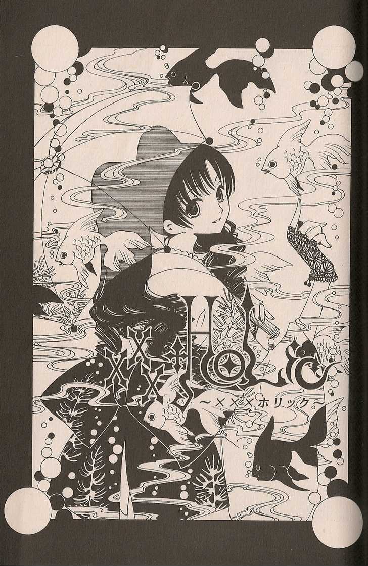 Xxxholic Vol.5 Chapter 30 - Picture 1