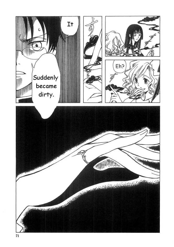 Xxxholic Vol.1 Chapter 3.2 - Picture 1