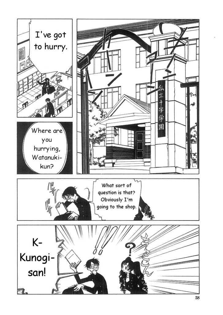 Xxxholic Vol.1 Chapter 3.1 - Picture 2