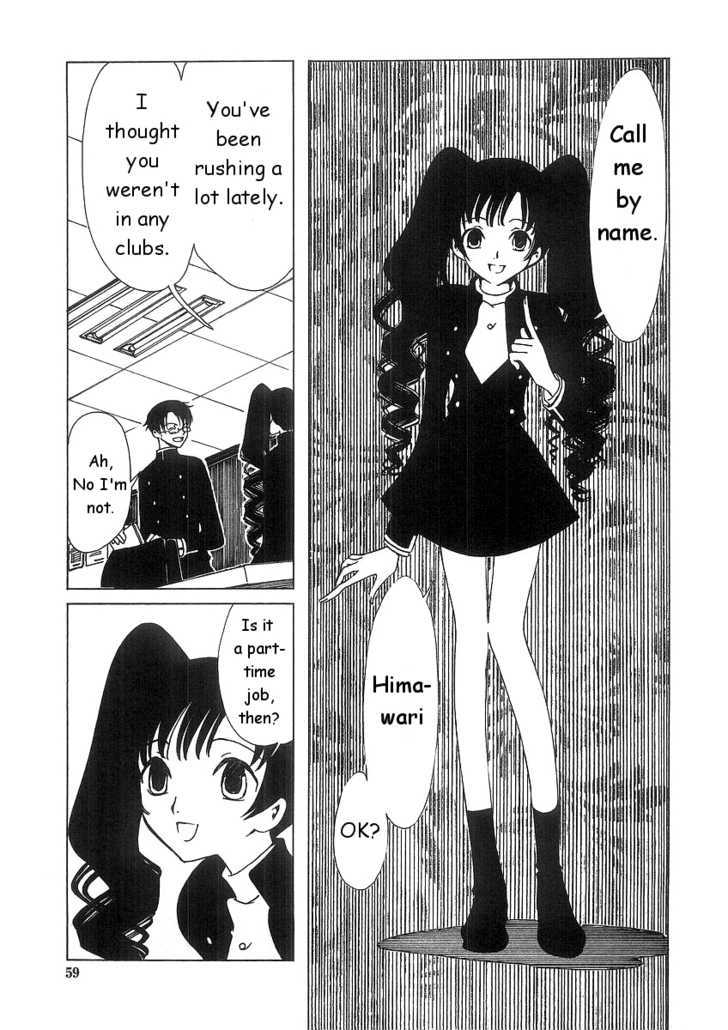 Xxxholic Vol.1 Chapter 3.1 - Picture 3