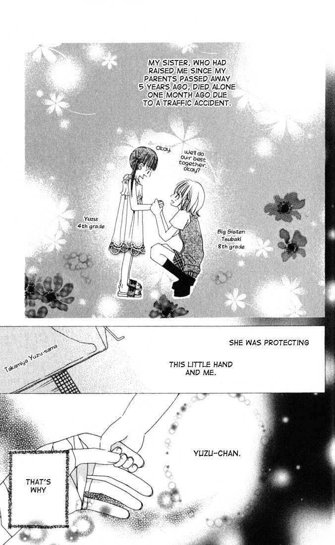 Chikyuu Koushinkyoku - Page 4