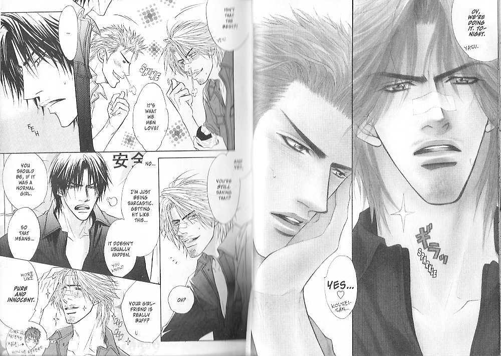 Kawaige Vol.1 Chapter 2 : Loveliness ~ Passion Honey - Picture 2
