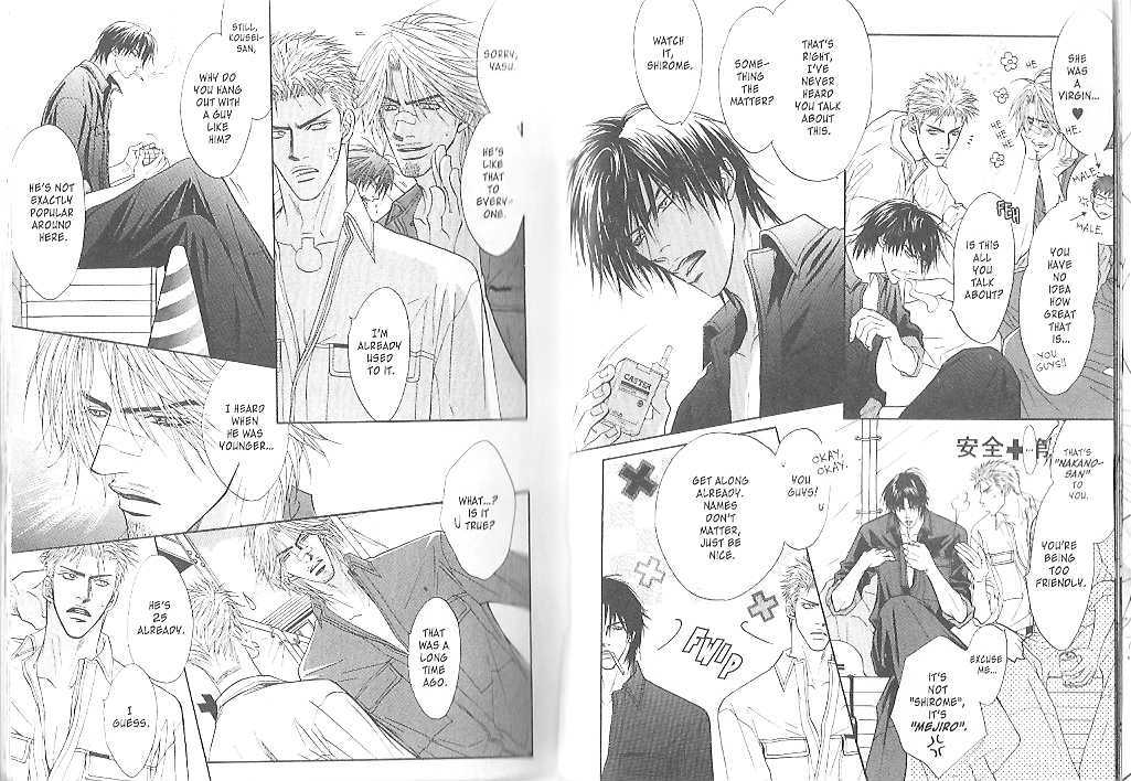 Kawaige Vol.1 Chapter 2 : Loveliness ~ Passion Honey - Picture 3