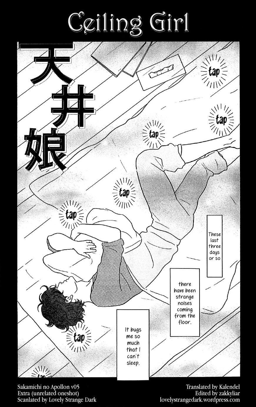Sakamichi No Apollon - Page 1