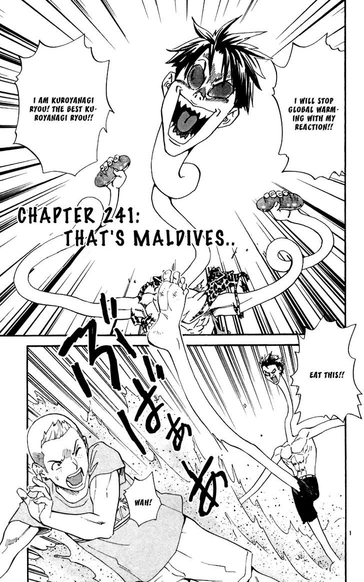 Yakitate!! Japan Vol.26 Chapter 241 : That's Maldives - Picture 1