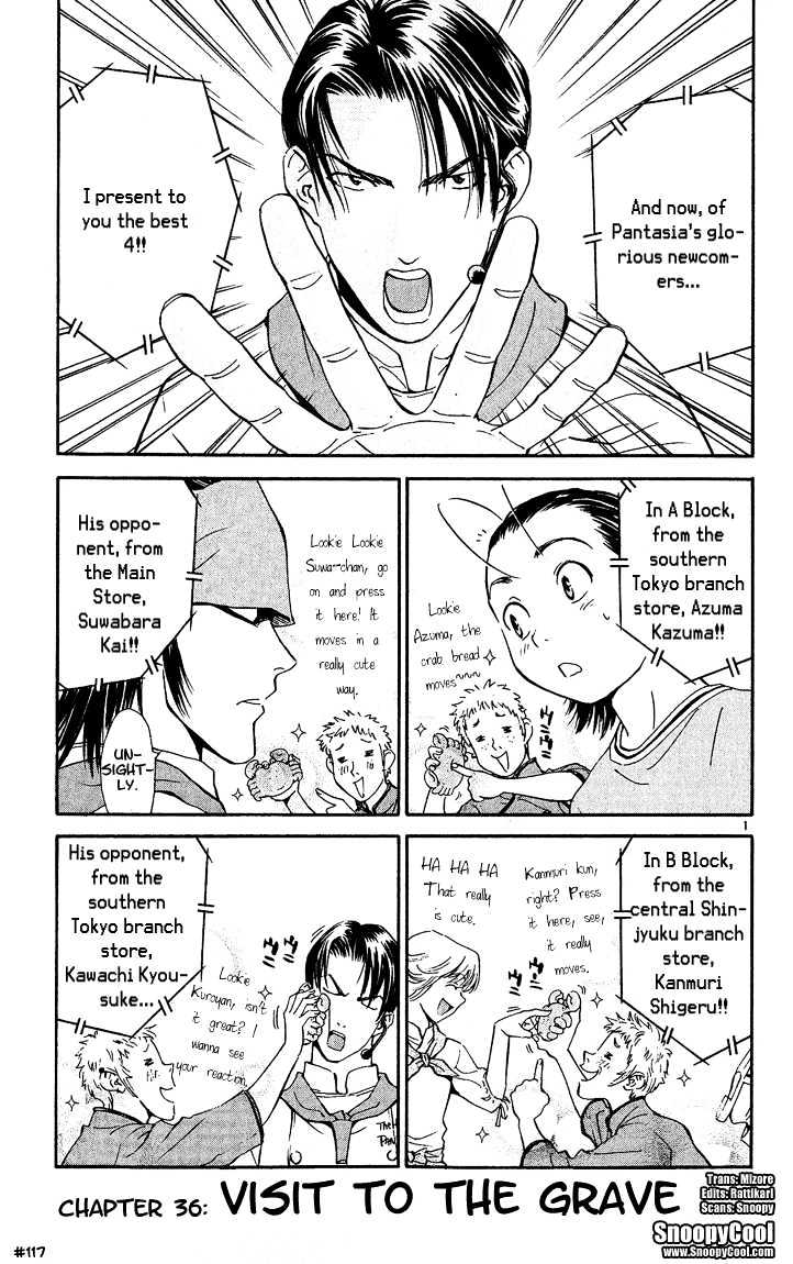 Yakitate!! Japan - Page 1