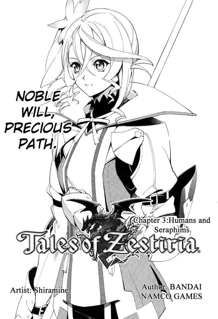 Tales Of Zestiria - Michibiki No Koku Vol.1 Chapter 3 : Humans And Seraphims - Picture 1