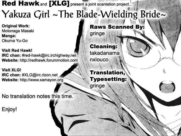 Yakuza Girl - Page 1
